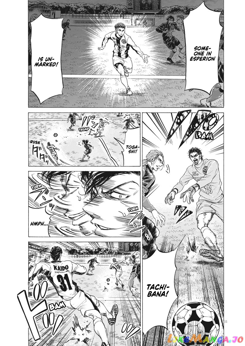 Ao Ashi, Chapter 240 image 12